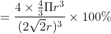 = \frac{4\times\frac{4}{3}\Pi r^3}{(2\sqrt{2}r)^3}\times100\%