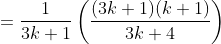 =\frac{1}{3k+1}\left ( \frac{(3k+1)(k+1)}{3k+4} \right )