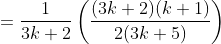 =\frac{1}{3k+2}\left ( \frac{(3k+2)(k+1)}{2(3k+5)} \right )