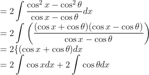 \\ =2 \int \frac{\cos ^{2} x-\cos ^{2} \theta}{\cos x-\cos \theta} d x \\ =2 \int\left(\frac{(\cos x+\cos \theta)(\cos x-\cos \theta)}{\cos x-\cos \theta}\right) \\ =2\{(\cos x+\cos \theta) d x \\ =2 \int \cos x d x+2 \int \cos \theta d x