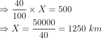 \\\Rightarrow \frac{40}{100}\times X=500\\ \Rightarrow X = \frac{50000\time 100}{40}=1250\ km