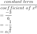 \\\frac{constant\ term}{coefficient\ of\ x^{2}}\\ =\frac{-3}{6}\\ =-\frac{1}{2}\\=\alpha \beta