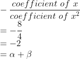 \\-\frac{coefficient\ of\ x}{coefficient\ of\ x^{2}}\\ =-\frac{8}{4}\\ =-2\\=\alpha +\beta
