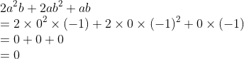 \\2a^2b + 2ab^2 + ab \\= 2 \times 0^2 \times ( -1 ) + 2 \times 0 \times ( -1 )^2 + 0 \times ( -1 )\\ = 0 + 0 + 0 \\= 0