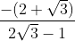 \frac{-(2+\sqrt3)}{2\sqrt3-1}
