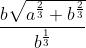 \frac{b\sqrt{a^\frac{2}{3}+b^\frac{2}{3}}}{b^\frac{1}{3}}