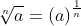 \sqrt[n]{a}= \left ( a \right )^{\frac{1}{n}}