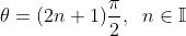 \theta=(2n+1)\frac{\pi}{2},\;\;n\in\mathbb{I}