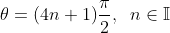 \theta=(4n+1)\frac{\pi}{2},\;\;n\in\mathbb{I}